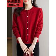 春季红色针织开衫女短款春装，2024外搭毛衣外套，洋气百搭设计感