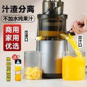金正榨汁机小型家用汁渣分离全自果蔬多功能原汁机商用炸果汁机动