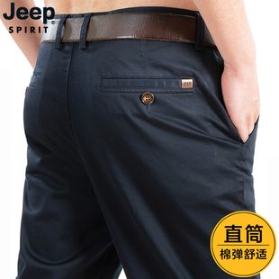jeep吉普大牌休闲裤男2023秋冬季棉弹宽松直筒，男装休闲长裤子