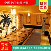 电气石汗蒸房美容院全盐房家用承建托玛琳电气石安装汗蒸房盐蒸房