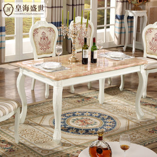 欧式大理石餐桌椅组合家用小户型长方形象牙白，实木1.2米餐台饭桌