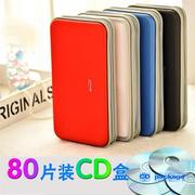 80片装cd收纳盒cd包dvd碟片，盒大容量碟包碟套盒，碟片包光碟(包光碟)保护夹