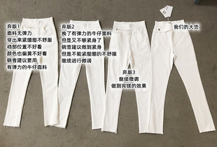 12.9你一定要尝试的一条白色牛仔裤，铅笔小脚九分高腰弹力牛仔裤