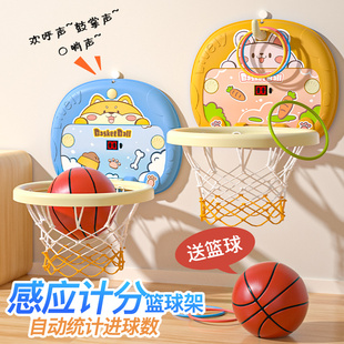 儿童篮球投篮框投篮架玩具，1一2岁3室内家用小孩，的宝宝皮球类男孩4