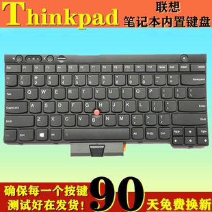 适用于联想Thinkpad T430 T430S X230 X230T T530 W530  L530键盘