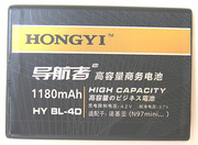 弘毅品牌适用诺基亚nokian97minie5n8电池bl-4d1180毫安