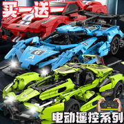 中国积木拼装男孩赛车AMG电动遥控兰博基尼跑车8岁机械组玩具模型