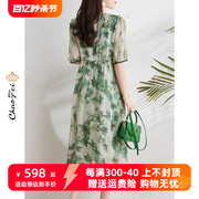 杭州真丝连衣裙女2024夏季绿色，时尚印花年轻款桑蚕丝显瘦裙子