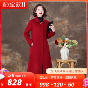 双面羊绒毛呢外套2023红色大衣女中长款中式高端喜婆婆婚礼装