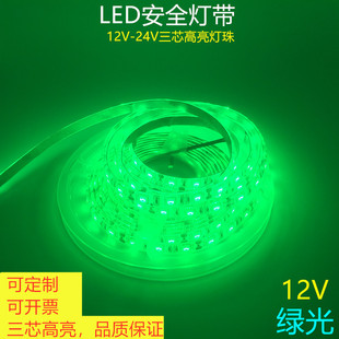 led12v24v绿色灯带，5050超高亮12v24v绿光，灯条户外防水吊顶装饰