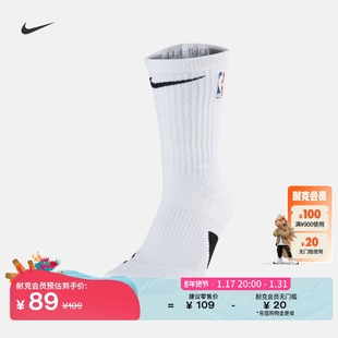 Nike耐克NBA速干中筒运动袜1双春季透气缓震针织条纹SX7587
