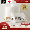 interlagos日本95纯鹅绒枕头，枕芯单人五星级酒店，羽绒枕护颈椎枕