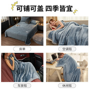冬季毛毯子加厚保暖珊瑚x法兰绒毯毛巾被子沙发用床垫午睡盖