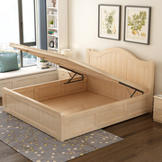实木床1.8经济双人床现代欧式主卧1.5卧室气压高箱床多功能储物床