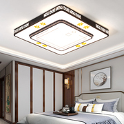 客厅灯简约现代家用大气2024新中式灯具 长方形餐厅卧室LED吸顶灯