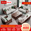 华日家居新中式实木布艺，沙发单人双人，三人沙发客厅经济型家具