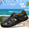 CamelActive/骆驼动感男士日常休闲沙滩鞋夏季包头凉鞋