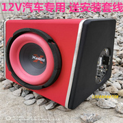 新10寸梯形低音炮车载插卡低音炮蓝牙12V24VP220V音箱有源超重