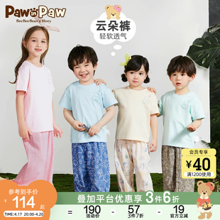 PawinPaw卡通小熊童装夏季男女童裤子儿童防蚊裤舒适