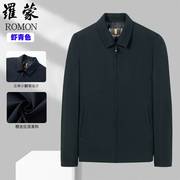 罗蒙男士翻领羽绒服外套24冬季加厚羽绒服爸爸装中老年外套男