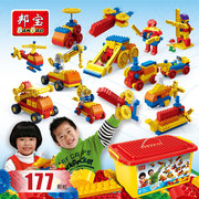 邦宝6530积木扩展包大颗粒机械齿轮拼插装男女孩儿童4礼物5岁玩具