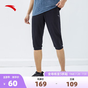 安踏奥特莱斯七分裤男裤2023夏季运动短裤，薄款休闲针织跑步裤子