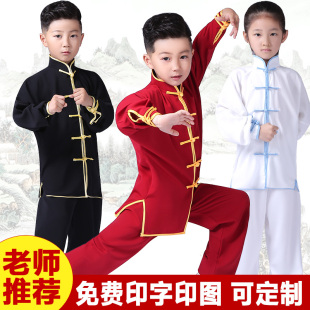 儿童武术服装表演服装男女，功夫练武服少儿，长短袖训练服太极武术衣