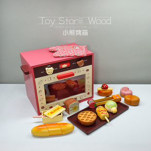 出口日本草莓小熊面包烤箱套装儿童木制过家家仿真家电玩具礼物