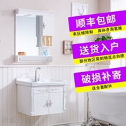 卫浴欧式pvc小户型，浴室柜组合洗漱台洗脸池，洗手盆台盆柜吊柜