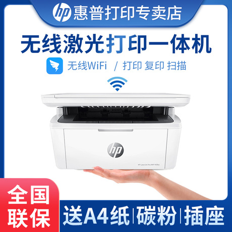 多功能一体机