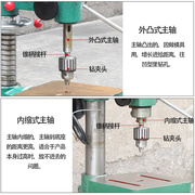 武夷山台钻 钻床打孔机Z4116Z4112钻16mm床夹头佛珠加工