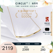 CIRCLE珠宝几何微笑项链9K金项链锁骨链吊坠K金颈链素链女