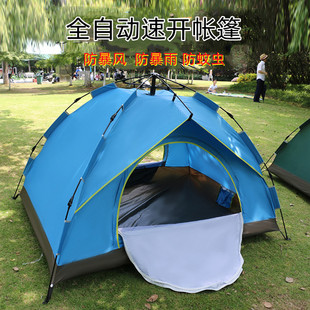 户外用品双层双人四人帐篷全自动野营野外帐篷，露营沙滩旅游帐篷
