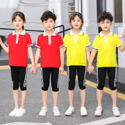夏季红色小学生校服黄色，幼儿园园服七分裤套装表演六一运动会短袖