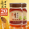老蜂农枣花蜜420g原蜜深山，农家自产土，蜂蜜成熟蜜