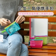 台湾富美高foldermate收纳袋钥匙，卡包透明零钱包，杂物袋中号三角包