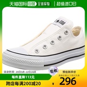 日本直邮匡威 运动鞋 全明星 SLIP III OX 基础款 白色 28cm