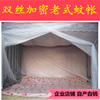 夏季老式蚊帐1.5m床1.8米2.0m家用加密加厚单门方顶传统简易老款