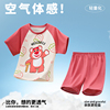 草莓熊可爱女孩纯棉套装儿童睡衣夏装男孩女童短袖卡通宝宝家居服
