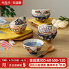 日本进口猫头鹰亲子碗套装陶瓷碗家用吃饭餐具日式卡通饭碗单个碗