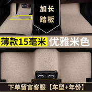 定制奥迪a6l脚垫a6专用21款2021丝圈2018地毯式12汽车，09车垫10垫a