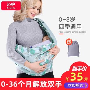 婴儿背巾西尔斯宝宝背带四季通用新生儿前抱式横抱哺乳喂奶抱袋带