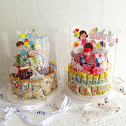 创意透明蛋糕礼盒装六一零食大生日礼物儿童节520.送闺蜜女友