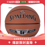 日本直邮6号球斯伯丁男女，银色tf合成革篮球spalding76-860z