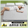 天然乳胶床垫软垫家用加厚单双人床榻榻米大豆纤维学生宿舍床褥垫