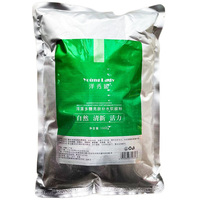 院装泽秀媛海藻多糖亮肤补水软膜，面膜粉1000g滋润保湿紧致提拉