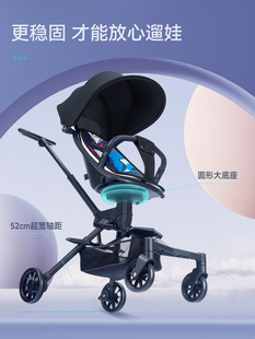 酷豆丁溜娃神器婴儿车高景观(高景观)双向婴儿，推车遛娃神器轻便可一键折叠