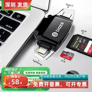 毕亚兹手机多功能合一usb3.0高速tfsd卡，otg读卡器type-c安卓