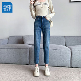 GL真维斯牛仔裤女2025春秋季新款窄版修身显瘦梨形身材直筒小脚裤