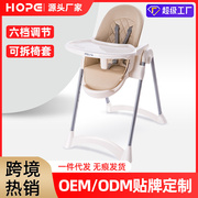 宝宝餐椅儿童吃饭桌椅子婴儿多功能便携式拆洗可调节折叠家用餐桌